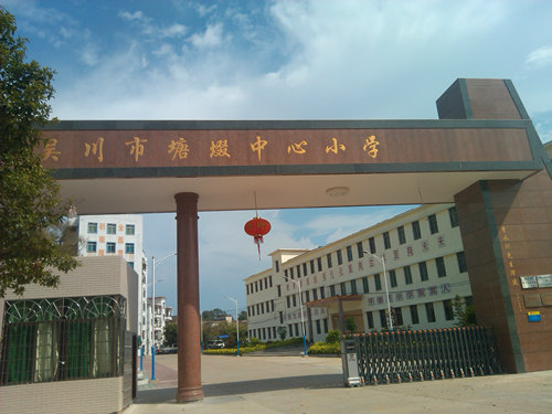 �Ǵ��WУ�@���